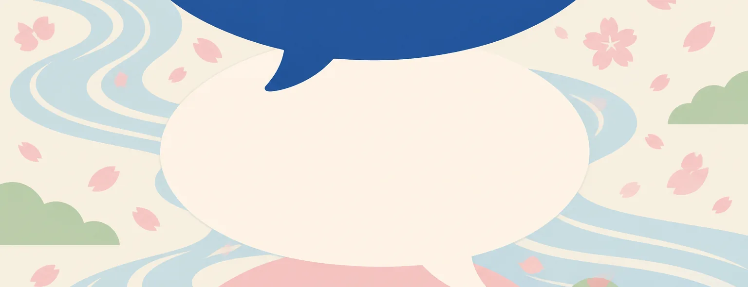 足羽高校のイメージイラスト