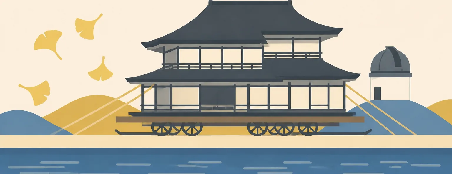 彦根東高校のイメージイラスト