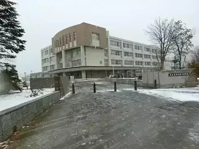 北海道留萌高等学校