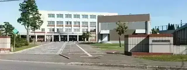 北海道滝川工業高等学校