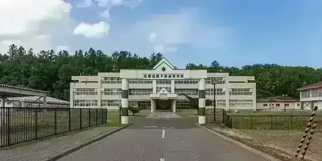 北海道訓子府高等学校