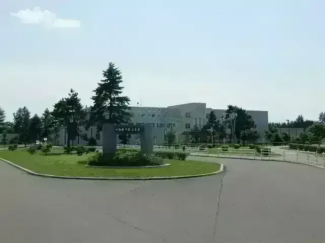 北海道音更高等学校