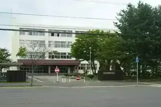 北海道芽室高等学校