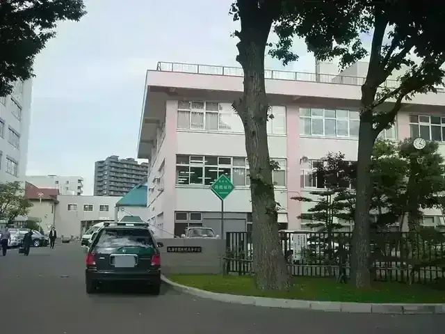 北海学園札幌高等学校