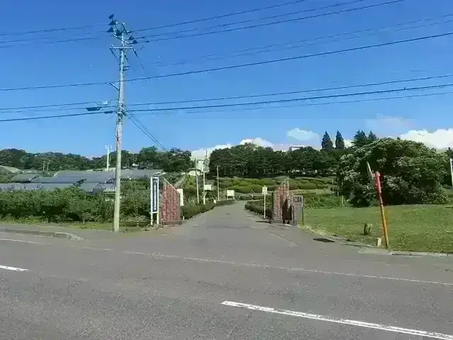 青森県立名久井農業高等学校