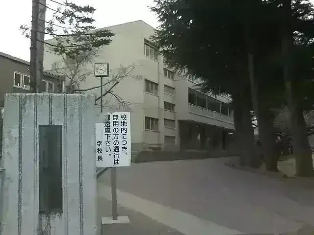 八戸工業大学第二高等学校
