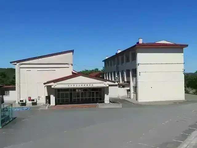 岩手県立大野高等学校