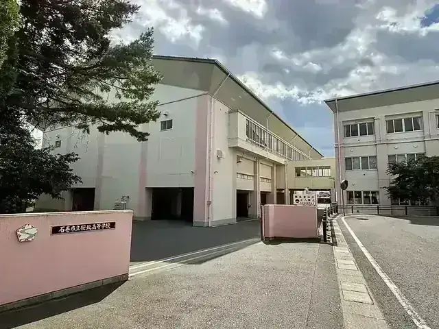 石巻市立桜坂高等学校