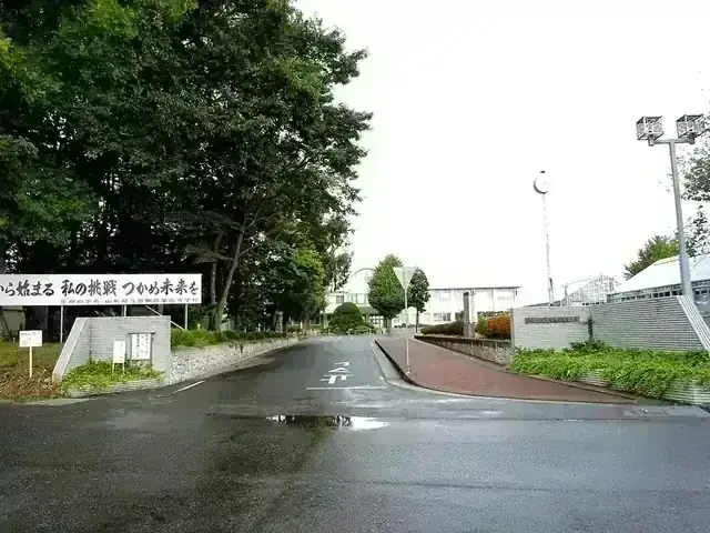 山形県立置賜農業高等学校