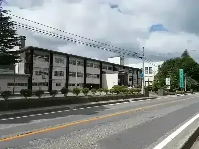 山形県立小国高等学校
