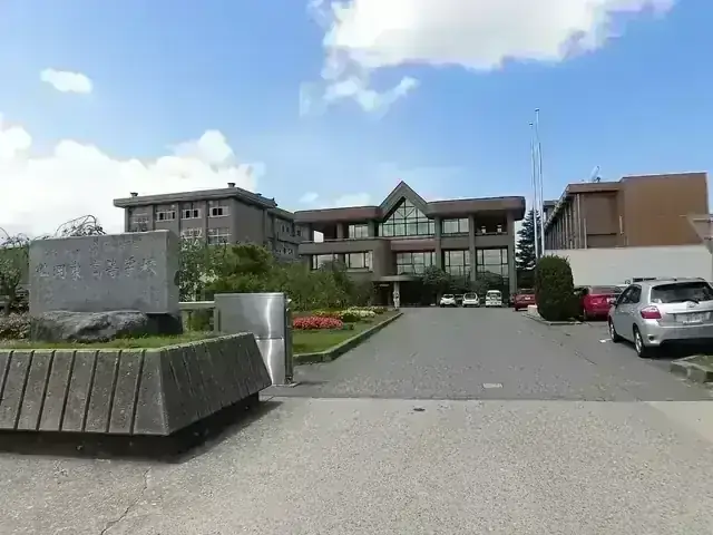 鶴岡東高等学校
