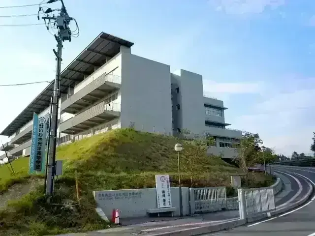 福島県立いわき光洋高等学校