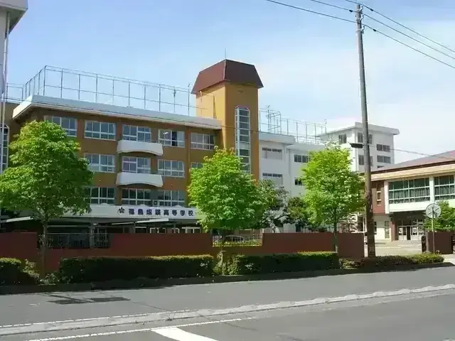福島成蹊高等学校