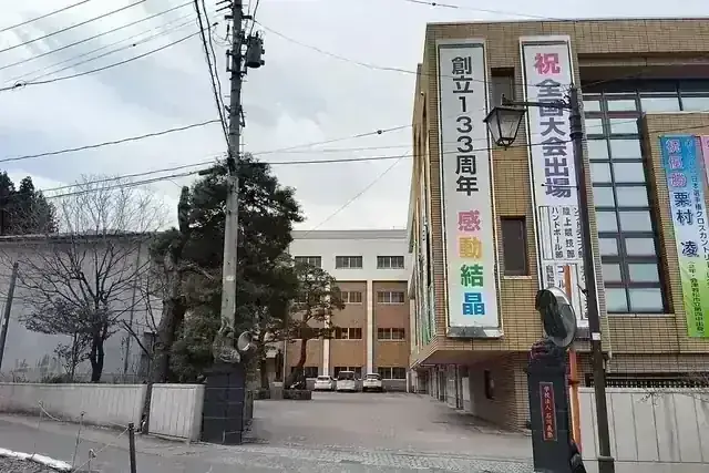 学校法人石川高等学校