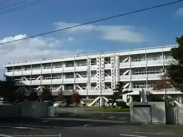 茨城県立太田第一高等学校