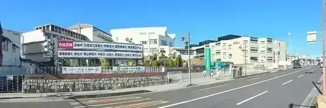 常磐大学高等学校