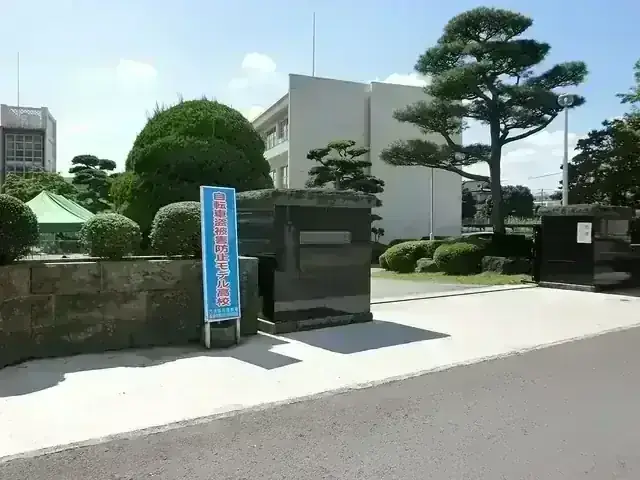 栃木県立黒磯高等学校