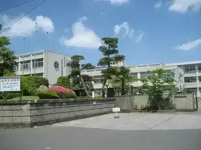 埼玉県立久喜工業高等学校