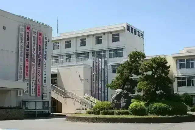 埼玉県立川越南高等学校