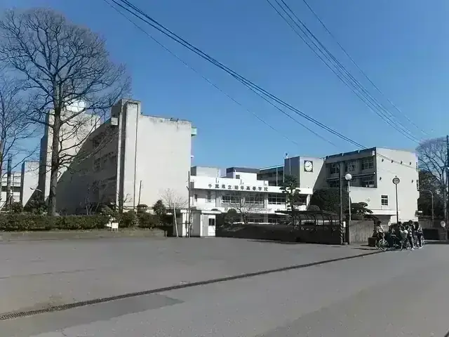 千葉県立柏井高等学校
