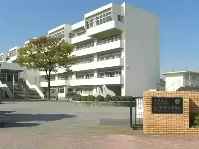千葉県立松戸国際高等学校