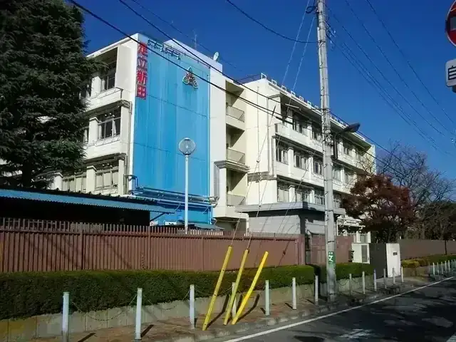 東京都立足立新田高等学校