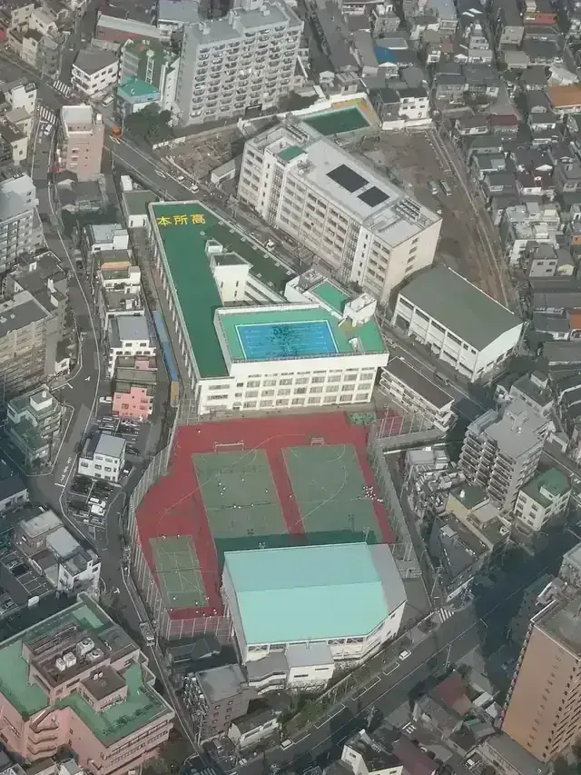 東京都立本所高等学校