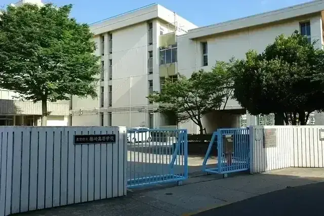 東京都立篠崎高等学校
