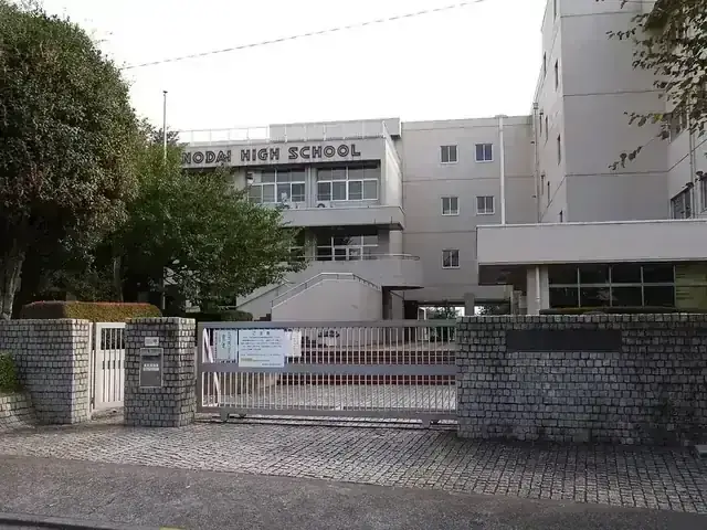 東京都立日野台高等学校