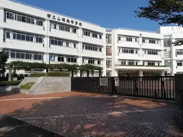 東京都立山崎高等学校