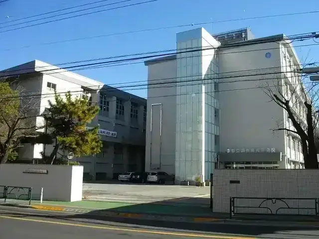 東京都立調布南高等学校