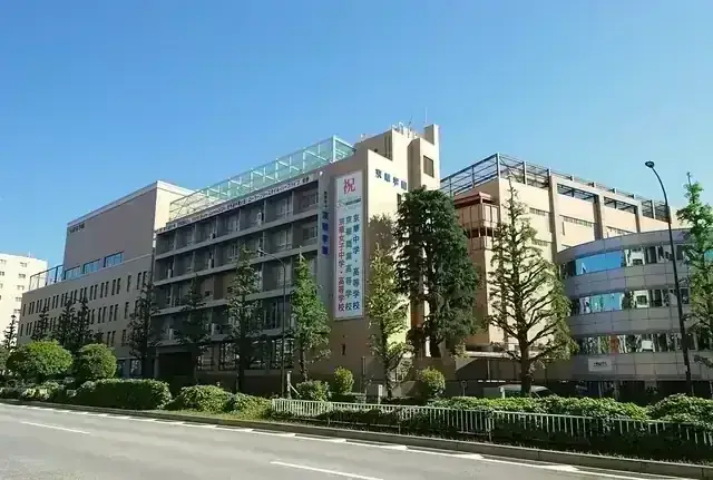 京華女子高等学校