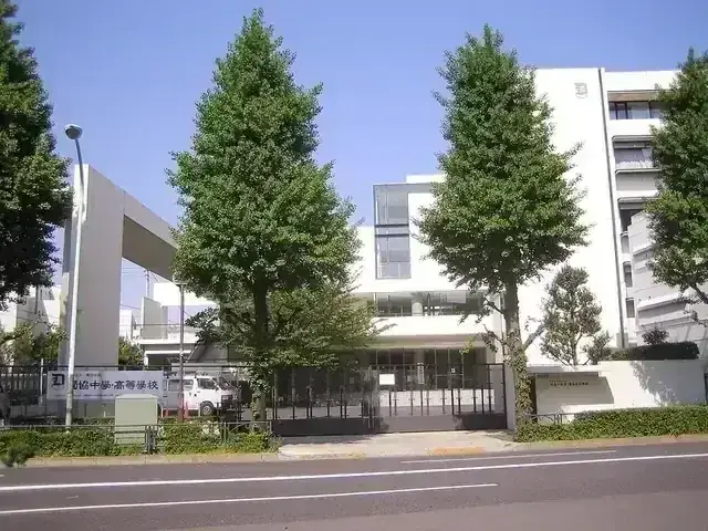 獨協高等学校