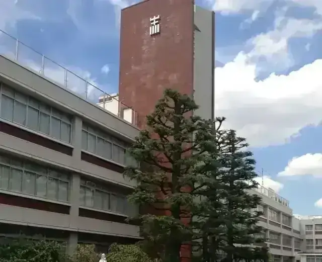 光塩女子学院高等科