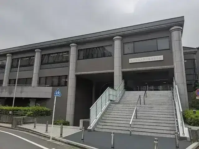 東京音楽大学付属高等学校