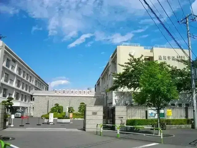 サレジアン国際学園高等学校