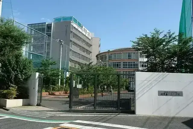 関東第一高等学校