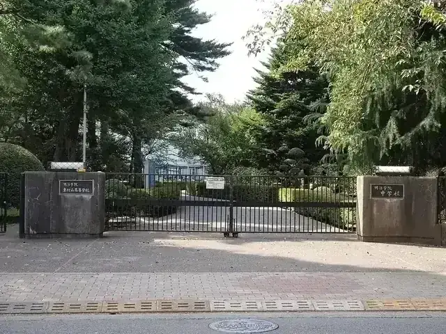 明治学院東村山高等学校