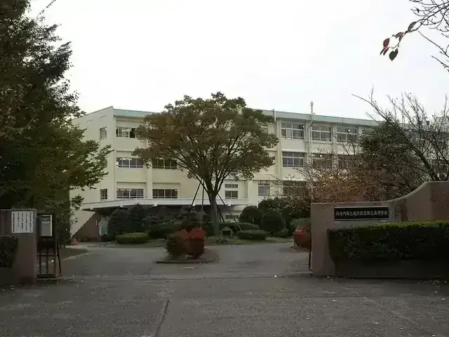 神奈川県立横浜緑園高等学校