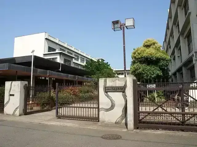 川崎市立川崎高等学校