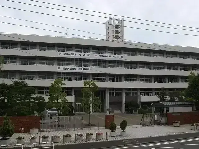 鎌倉国際文理高等学校