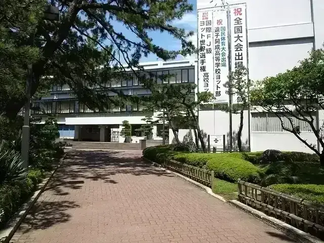 逗子開成高等学校