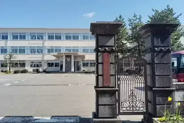 富山県立砺波工業高等学校