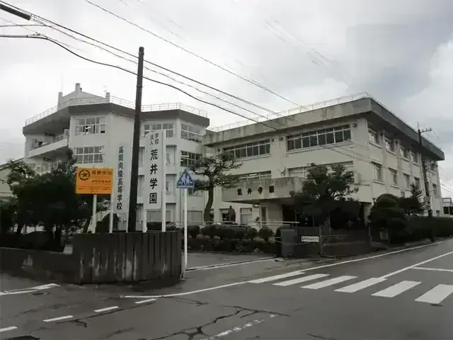 高岡向陵高等学校