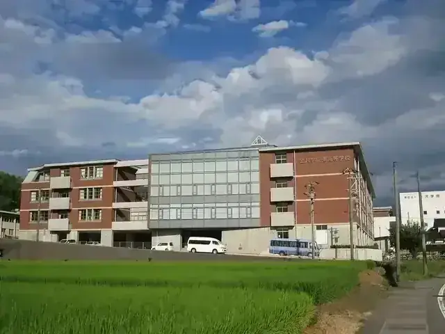 金沢学院大学附属高等学校
