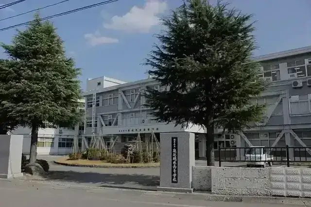 福井県立奥越明成高等学校