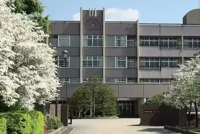 山梨県立甲府第一高等学校