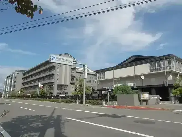 山梨県立甲府工業高等学校