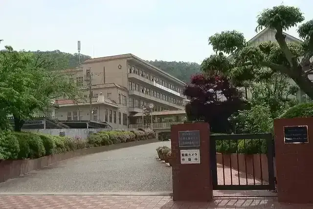 山梨英和高等学校