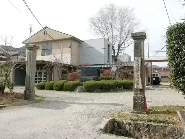 さくら国際高等学校